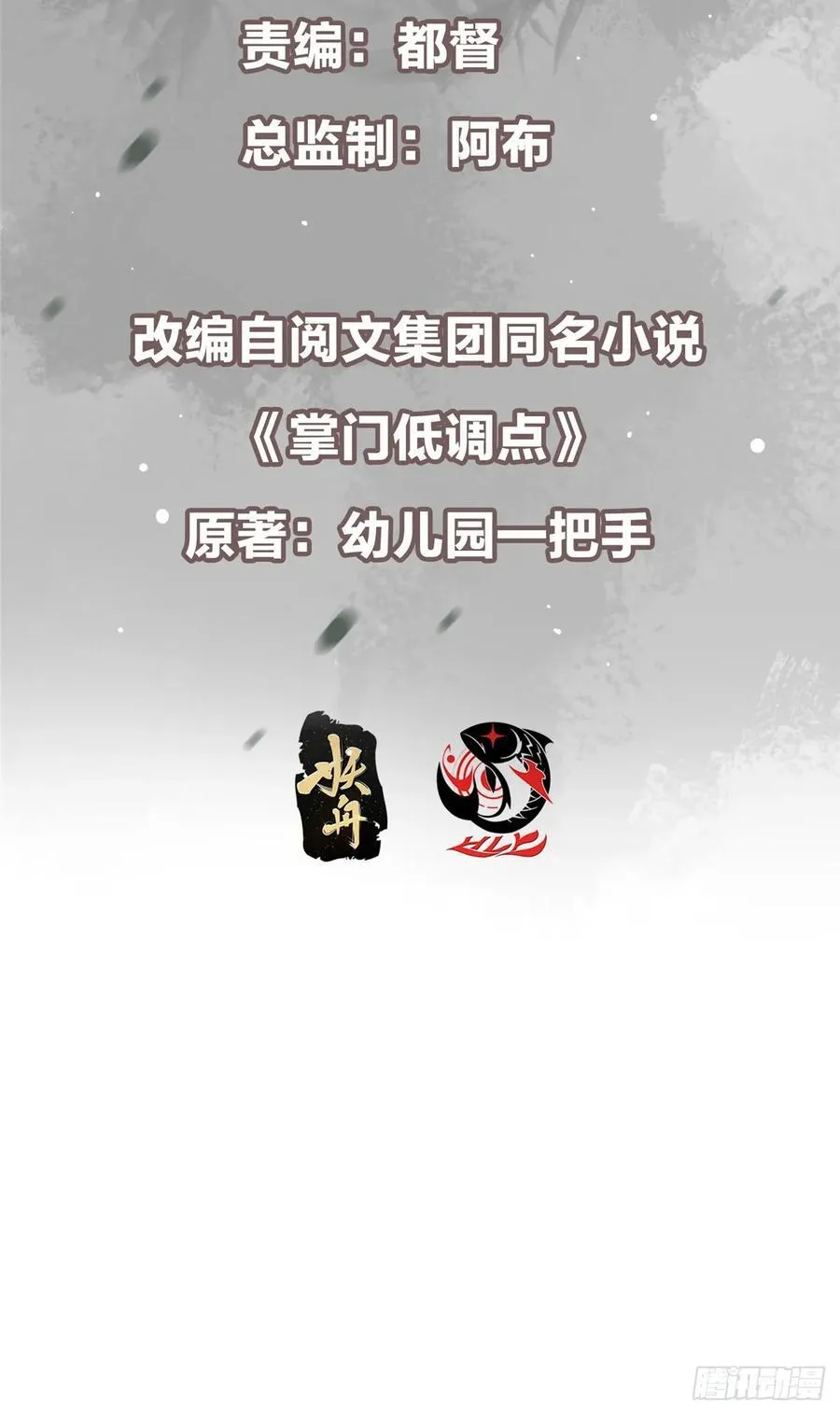 513 感觉都是大阴谋！2