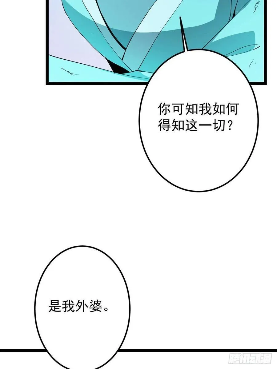 500 纯爱之域里的肉搏！37