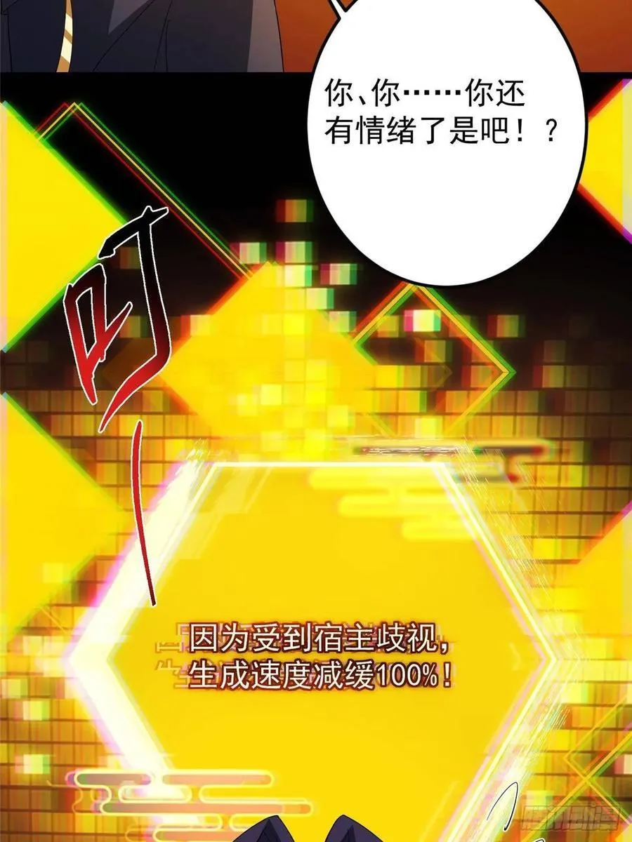 504 传说中的青帝四式46