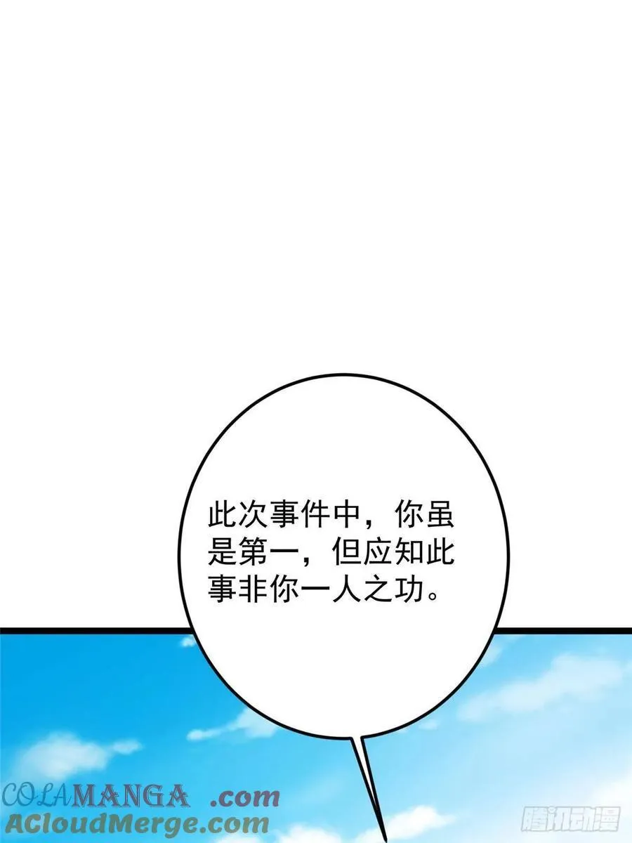512 墨门要来大机缘了！18