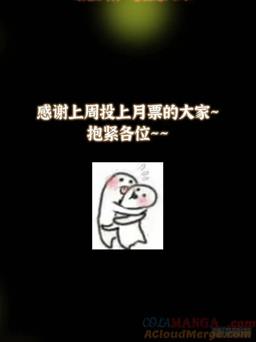 510 全新的三大玩家现身87