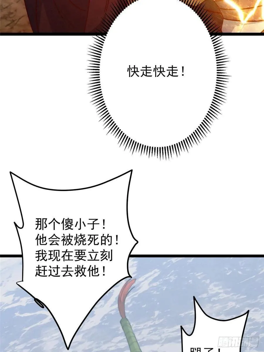 514 叫我齐天大圣就好！64