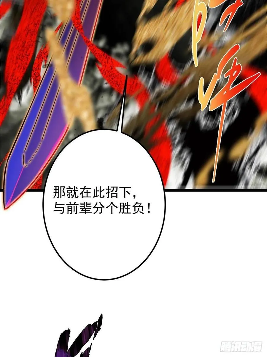 508 硬与硬的激烈碰撞！79