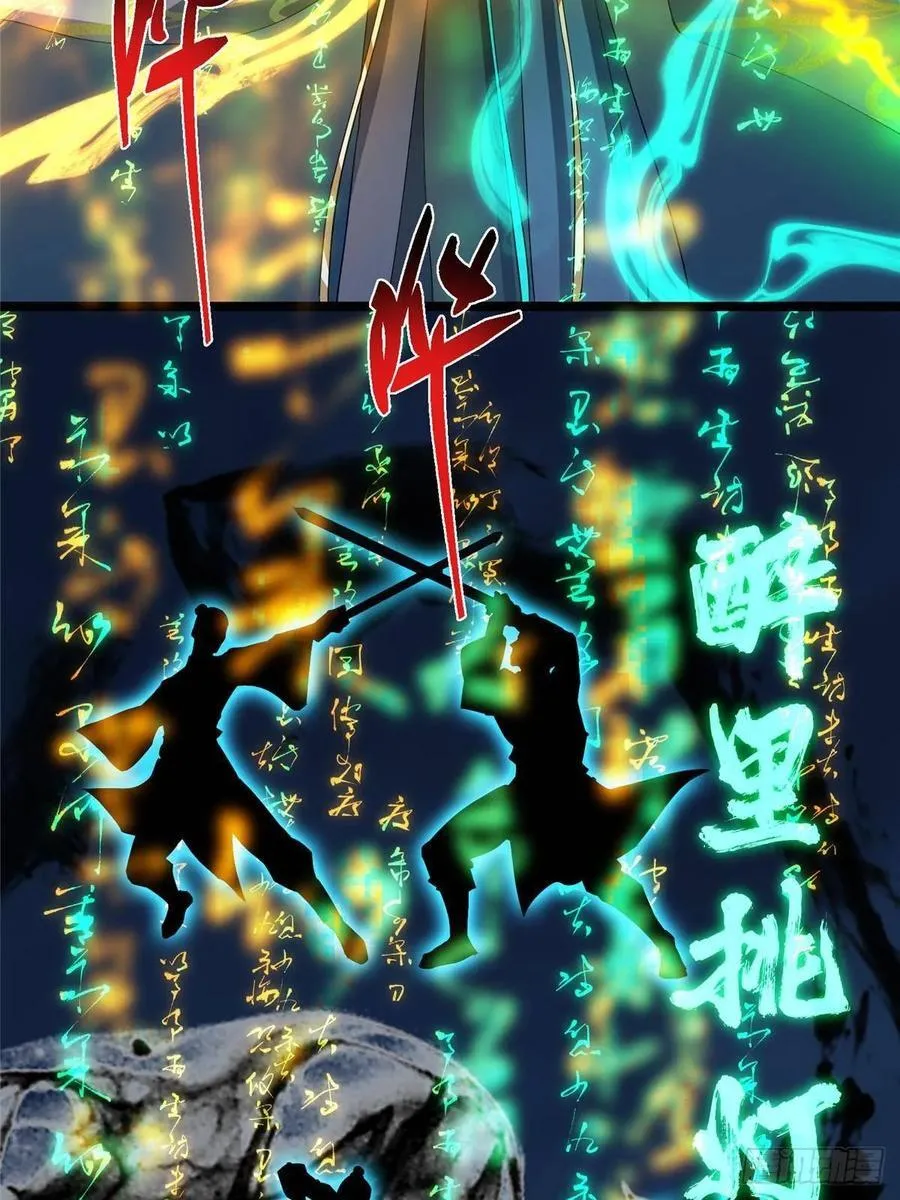 504 传说中的青帝四式67