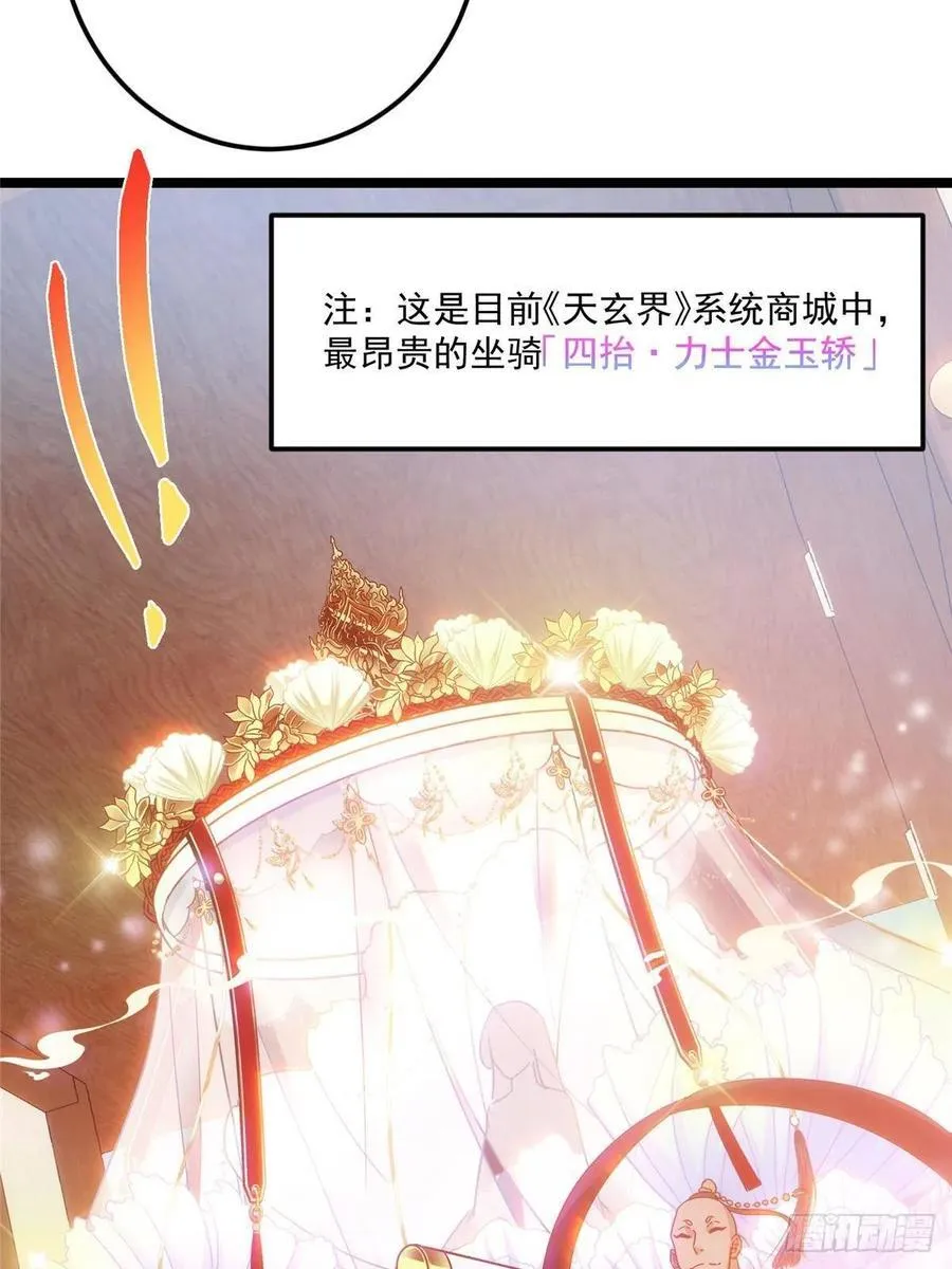 510 全新的三大玩家现身46