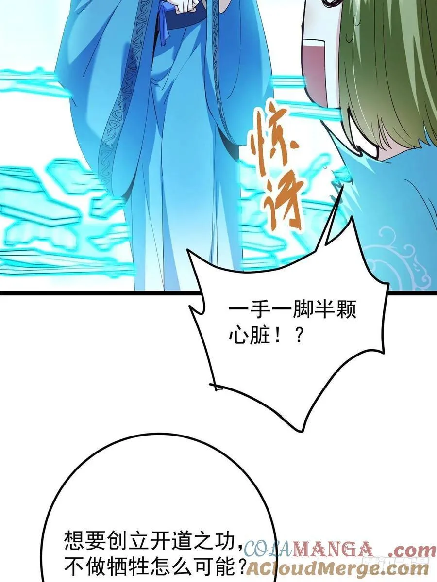 501 哪壶不开提哪壶呀！45