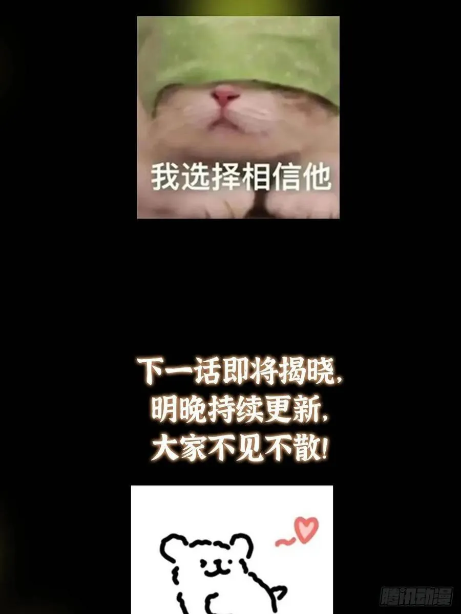 503 紫月会真正的大佬80