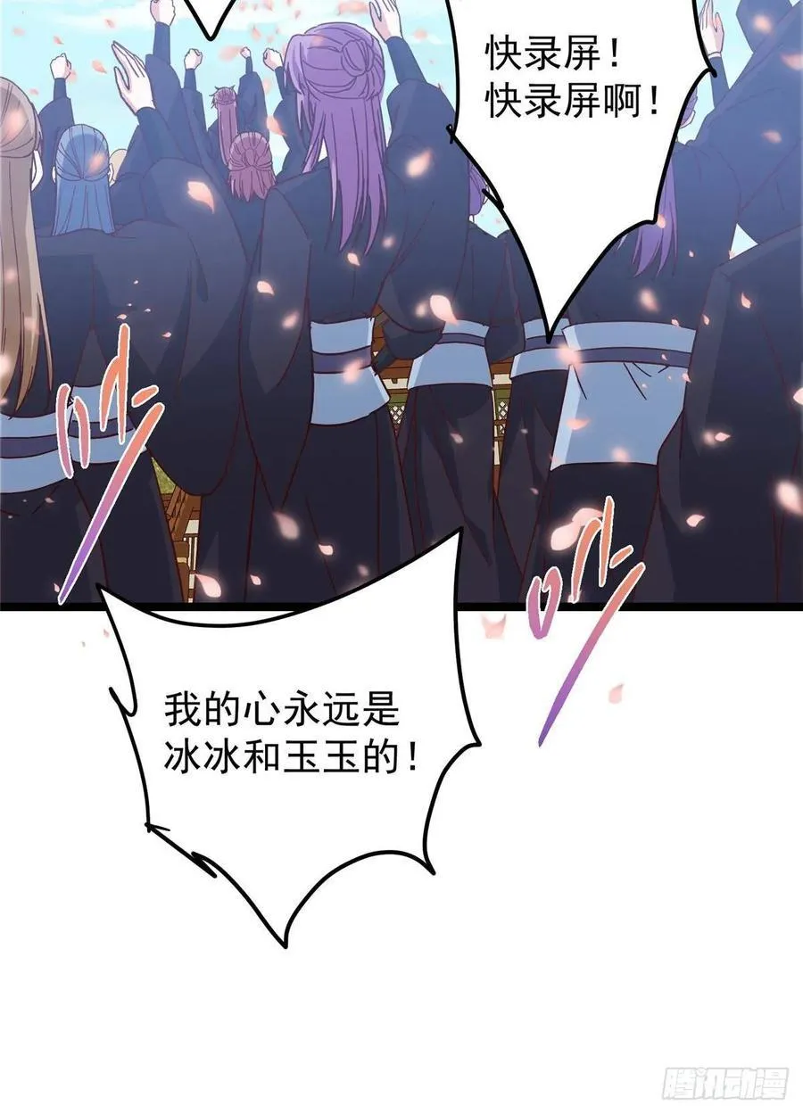 510 全新的三大玩家现身85