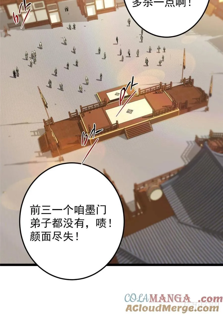 510 全新的三大玩家现身30
