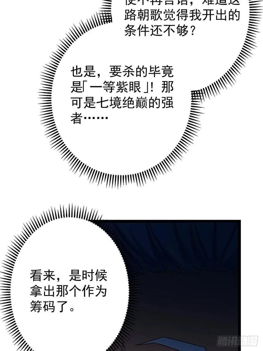 504 传说中的青帝四式13
