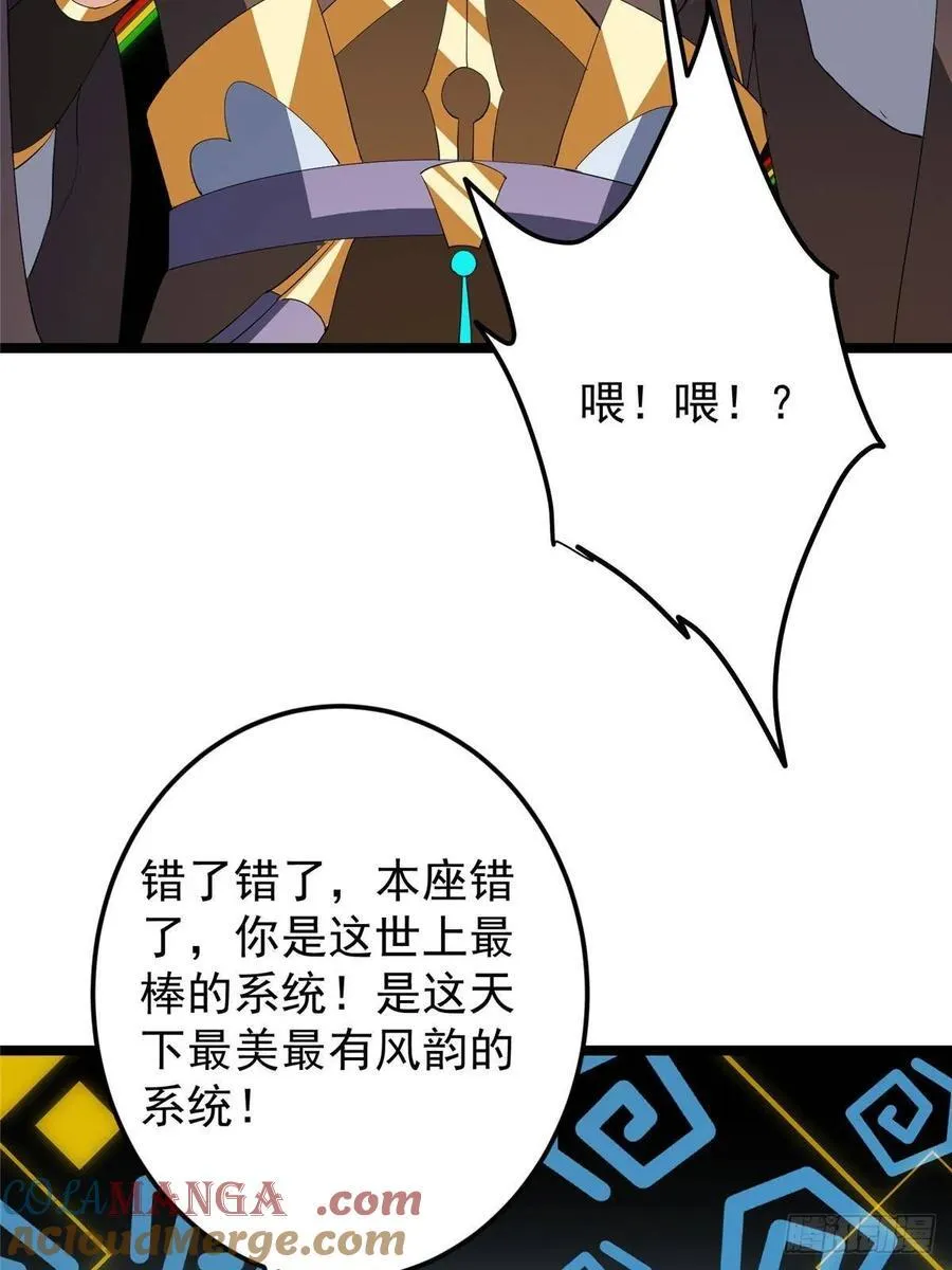 504 传说中的青帝四式48