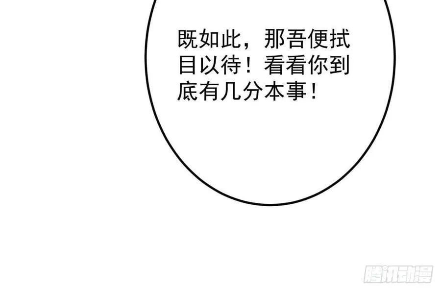 507 墨门人才济济啊！71