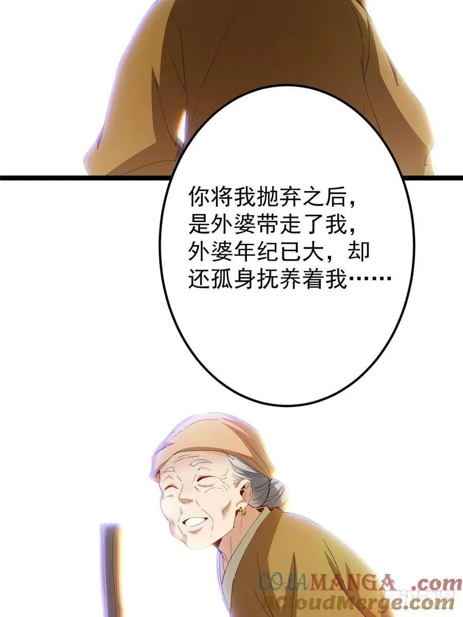 500 纯爱之域里的肉搏！39