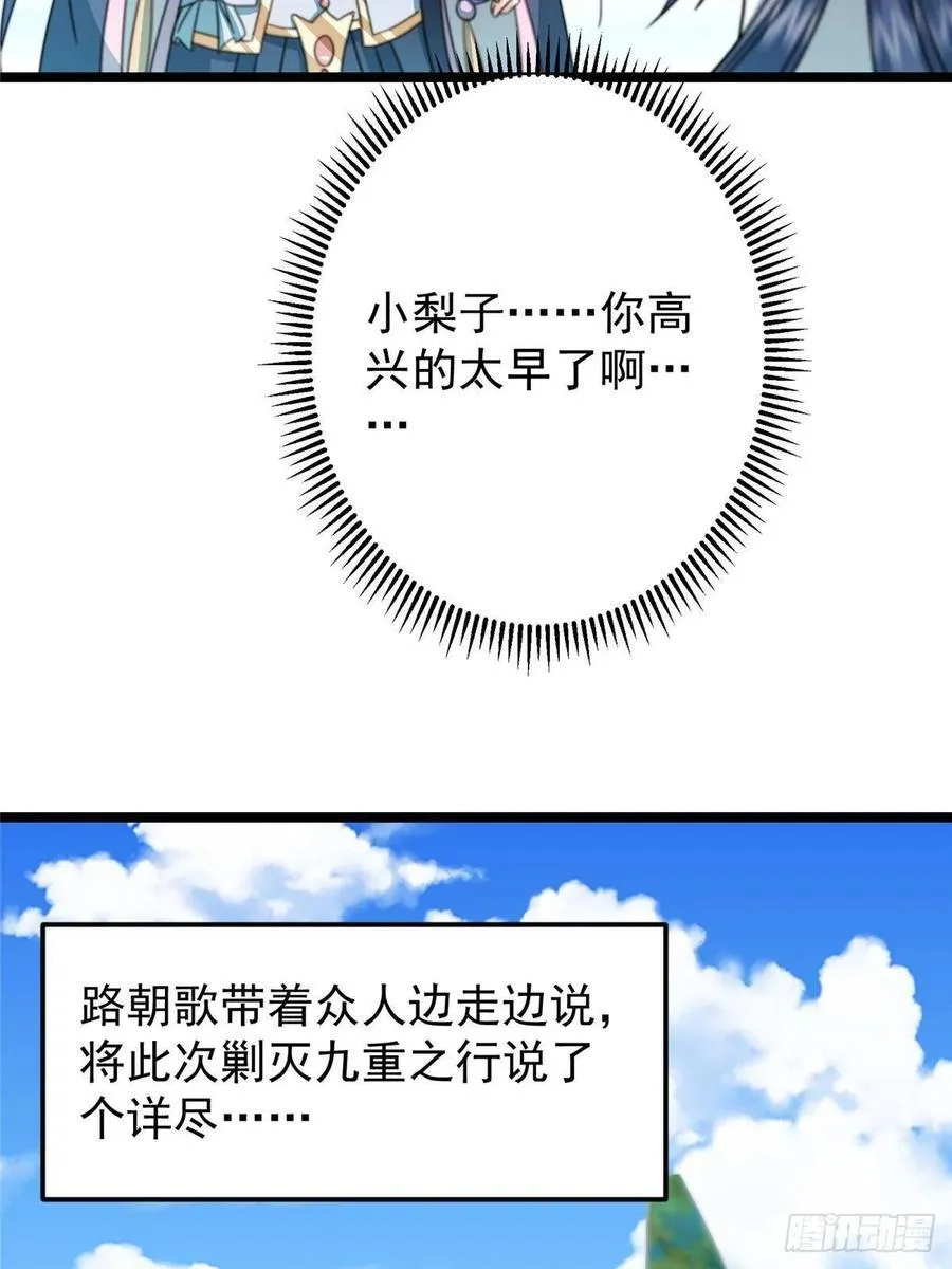507 墨门人才济济啊！26