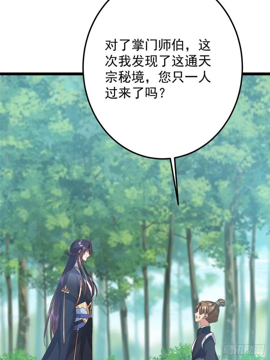 515 小秋绝不会没有家28