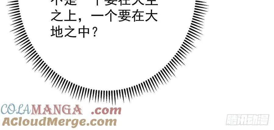509 神异的天玄历史57