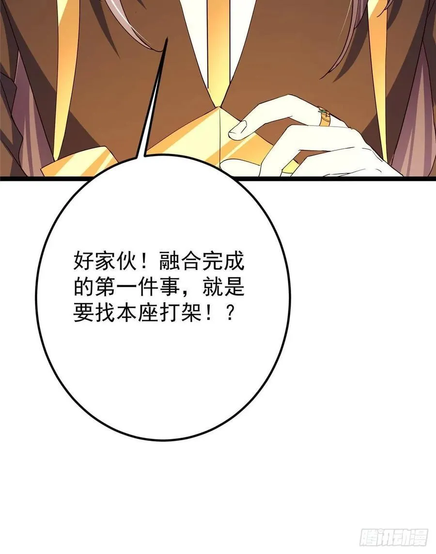 505 连破五境登临圆满！94