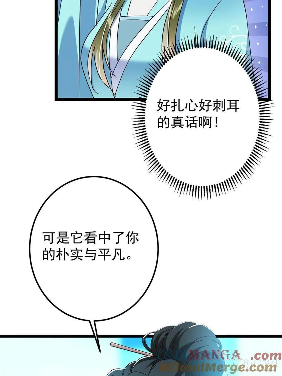 501 哪壶不开提哪壶呀！18