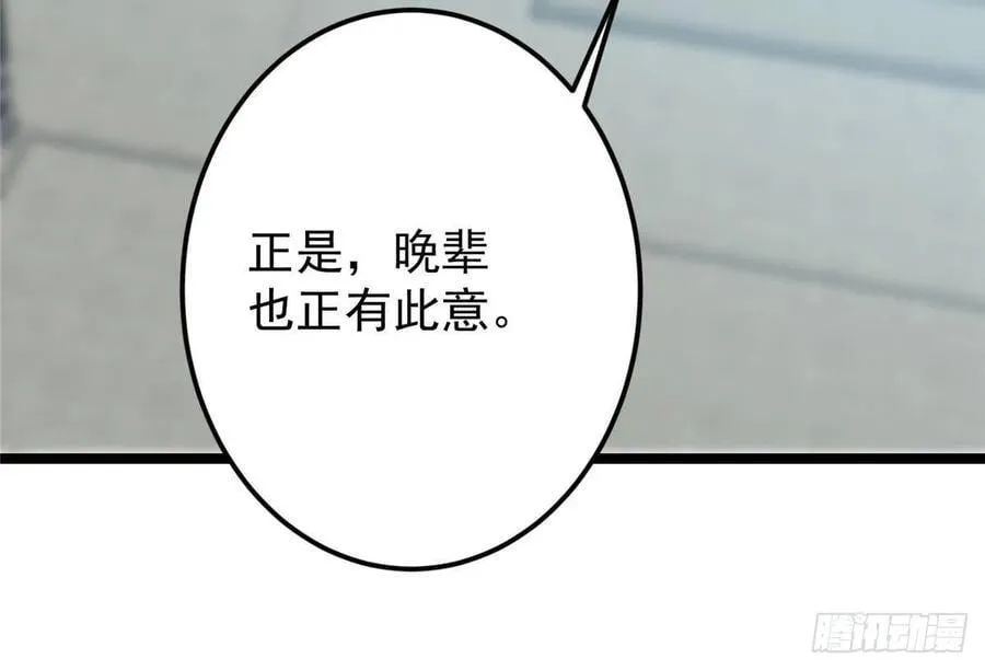 506 伊人姐姐开心极了！16