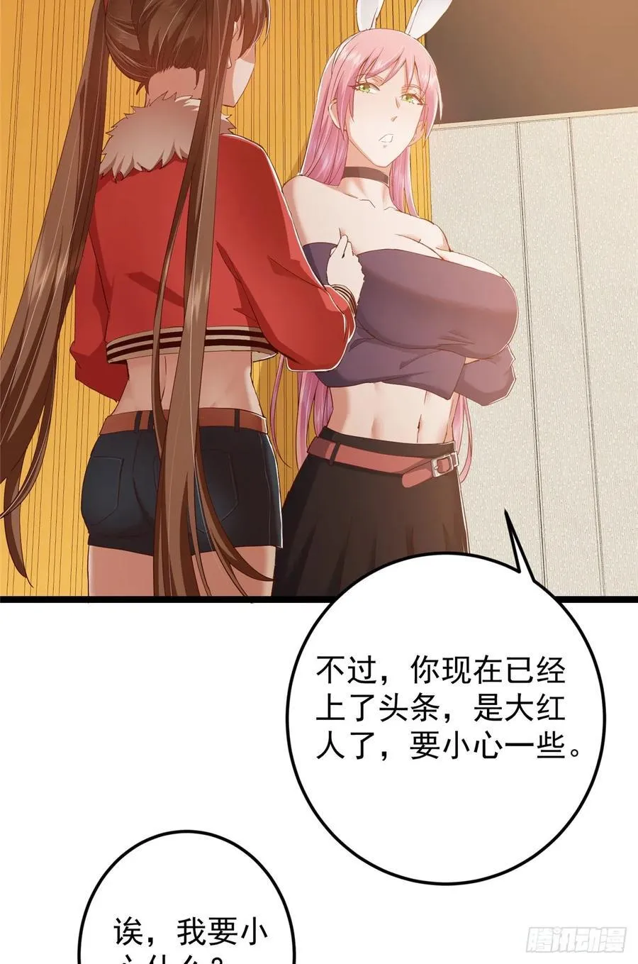 513 感觉都是大阴谋！29