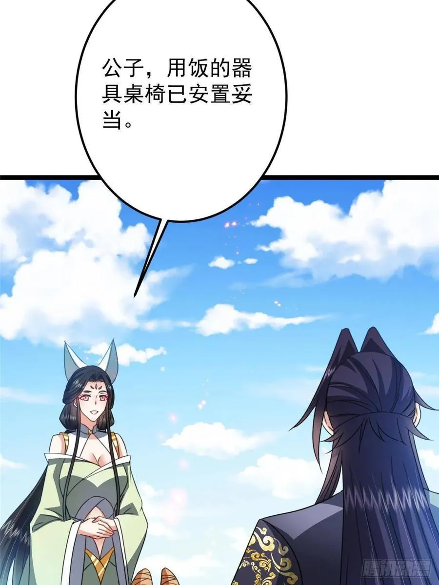 514 叫我齐天大圣就好！8