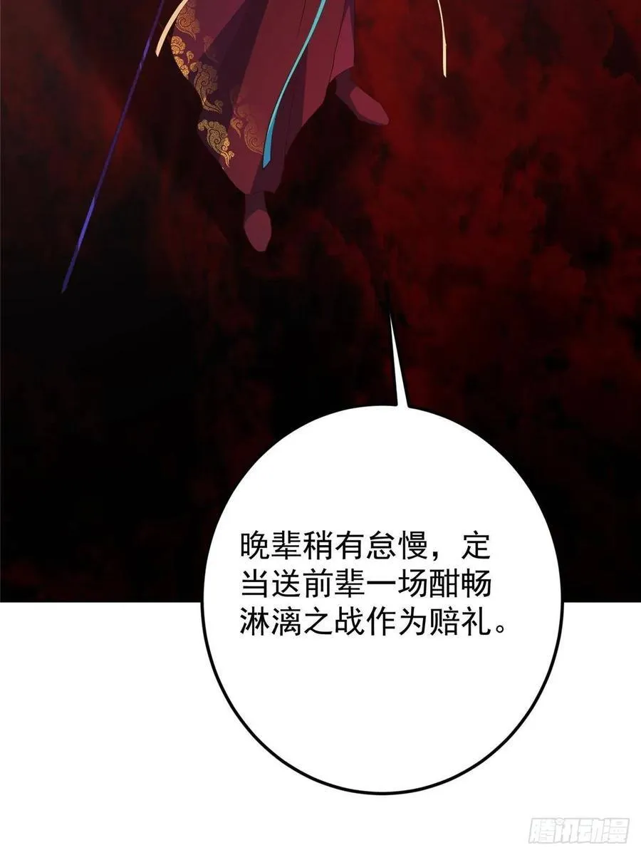 507 墨门人才济济啊！68