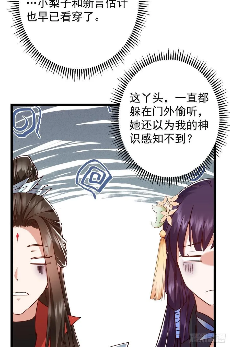 513 感觉都是大阴谋！4