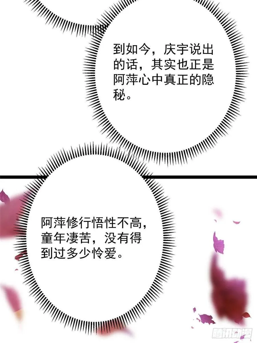 502 每个人心底的感情62