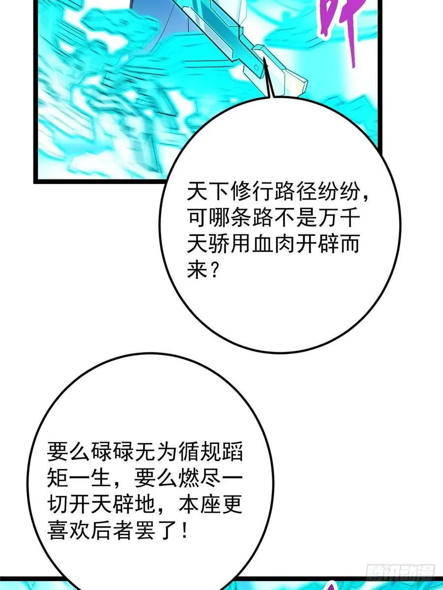 501 哪壶不开提哪壶呀！47