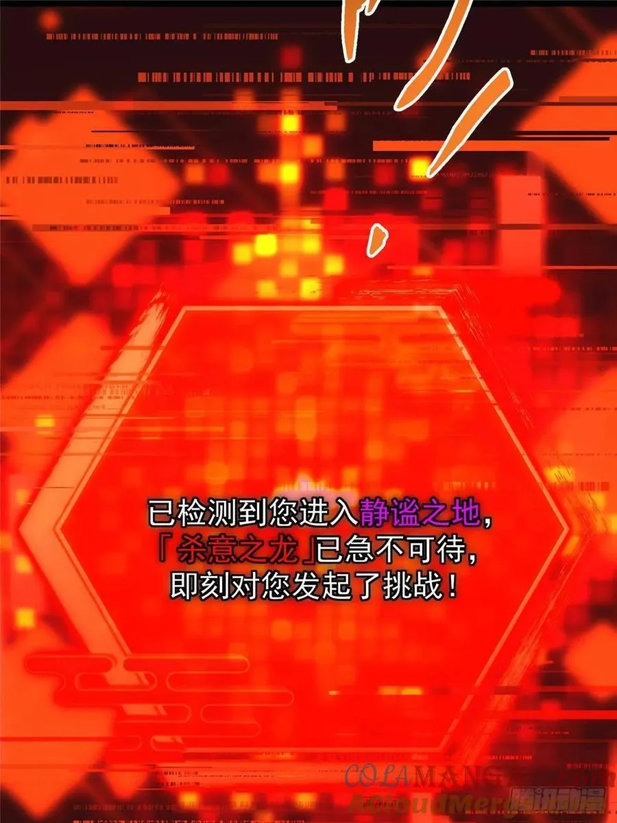 507 墨门人才济济啊！57