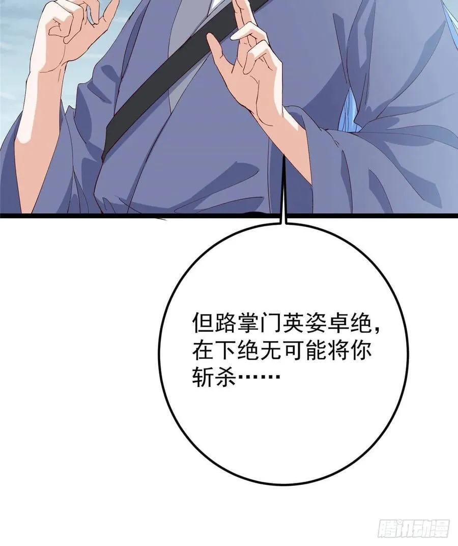 503 紫月会真正的大佬29