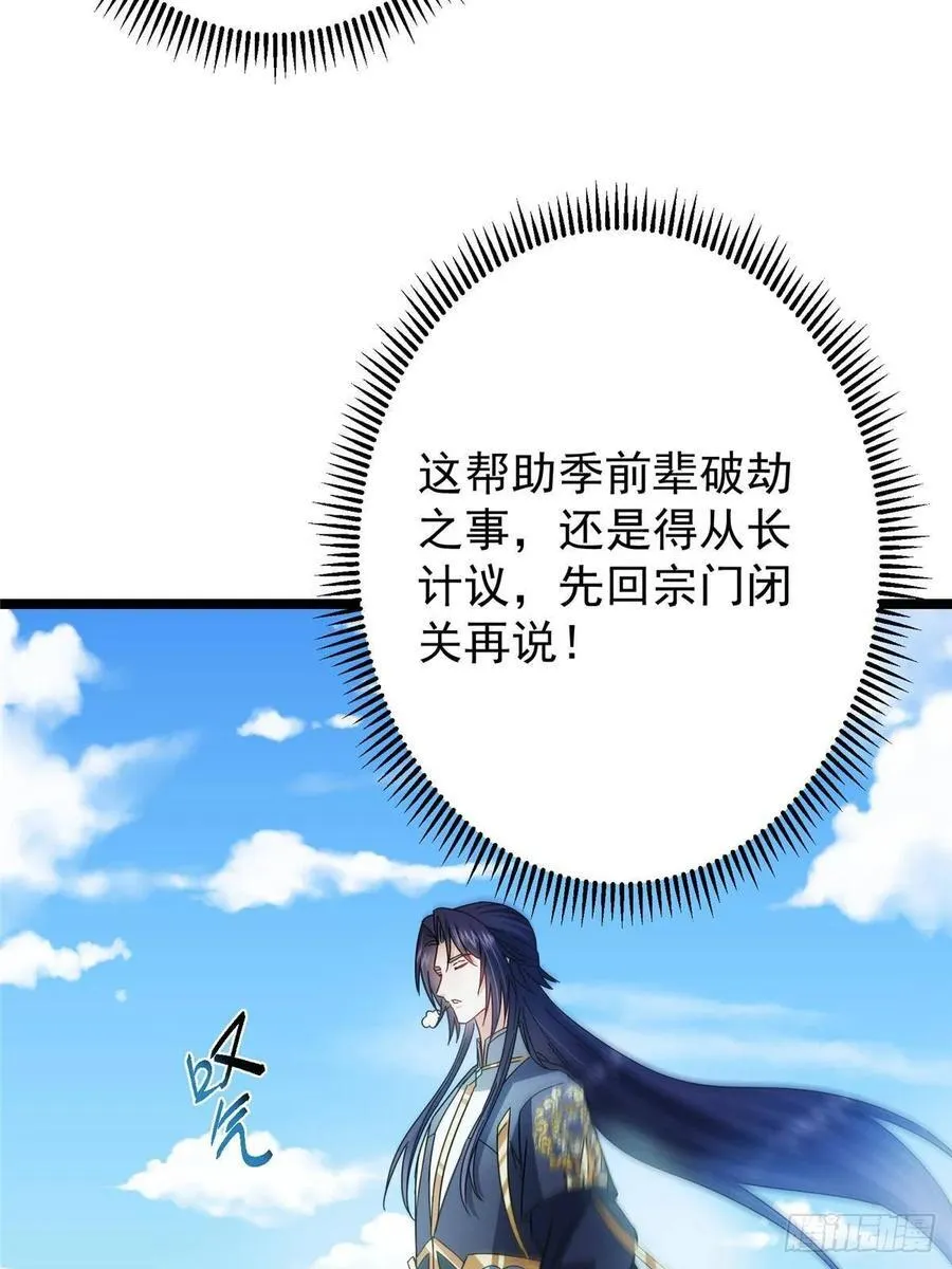 507 墨门人才济济啊！8