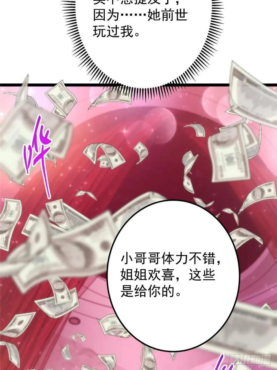 511 令人遐想的过去47