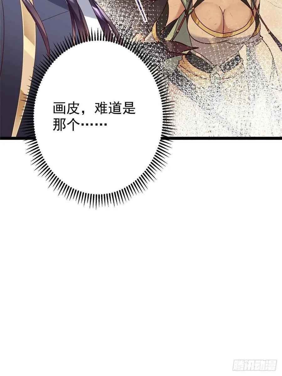 503 紫月会真正的大佬74