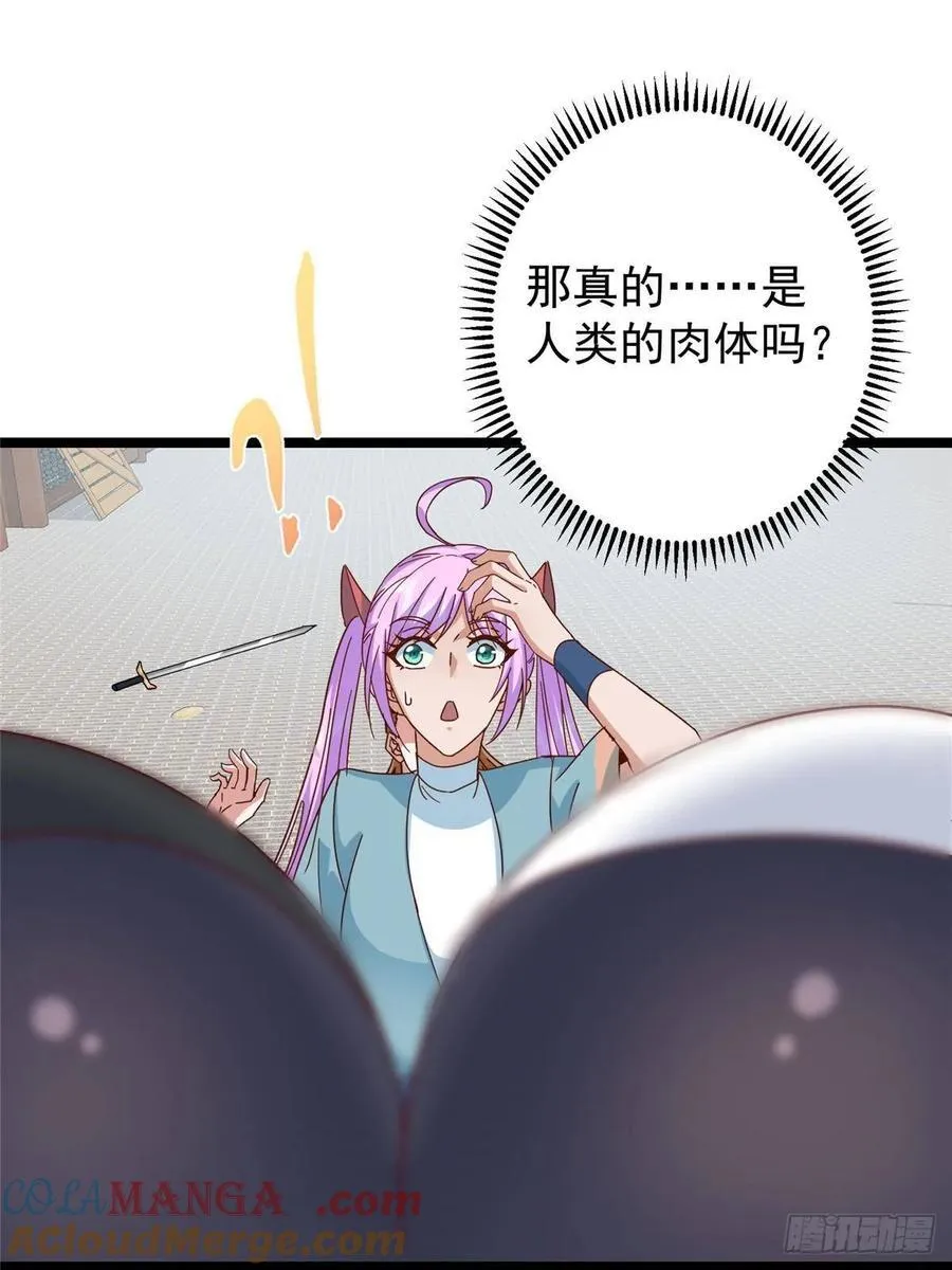 510 全新的三大玩家现身72