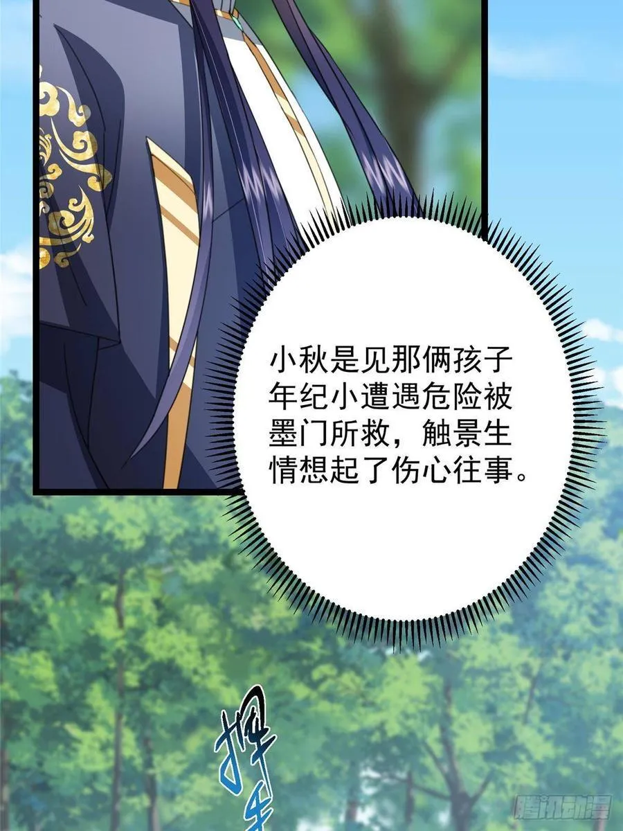 515 小秋绝不会没有家59