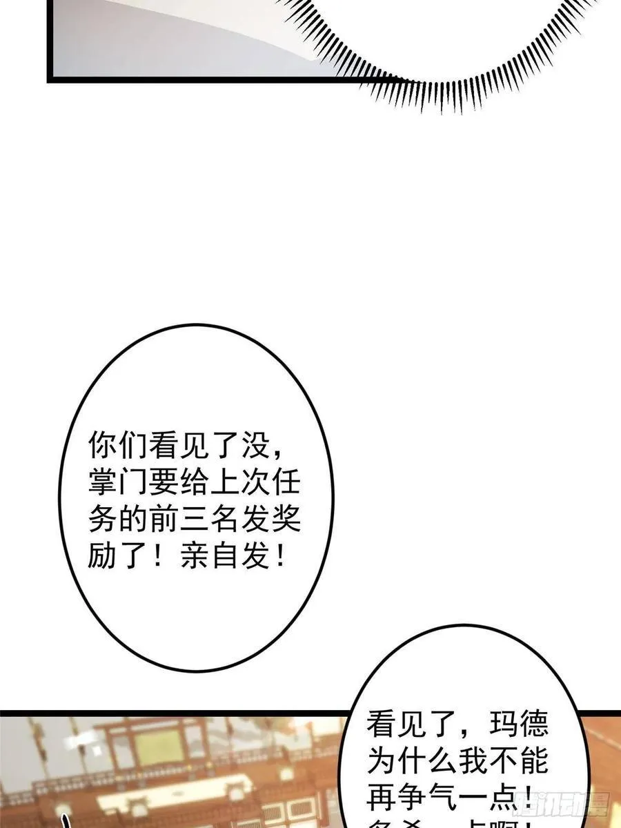510 全新的三大玩家现身29