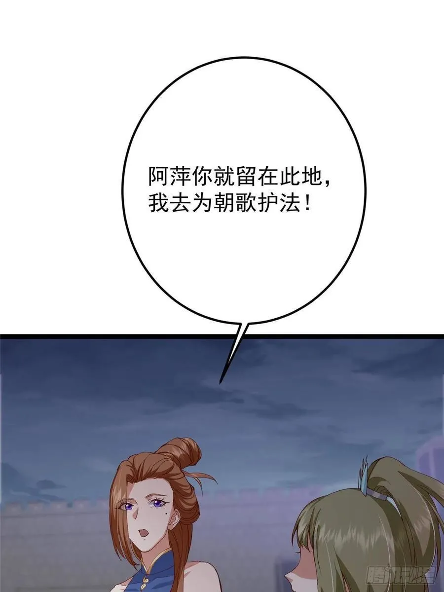 505 连破五境登临圆满！46