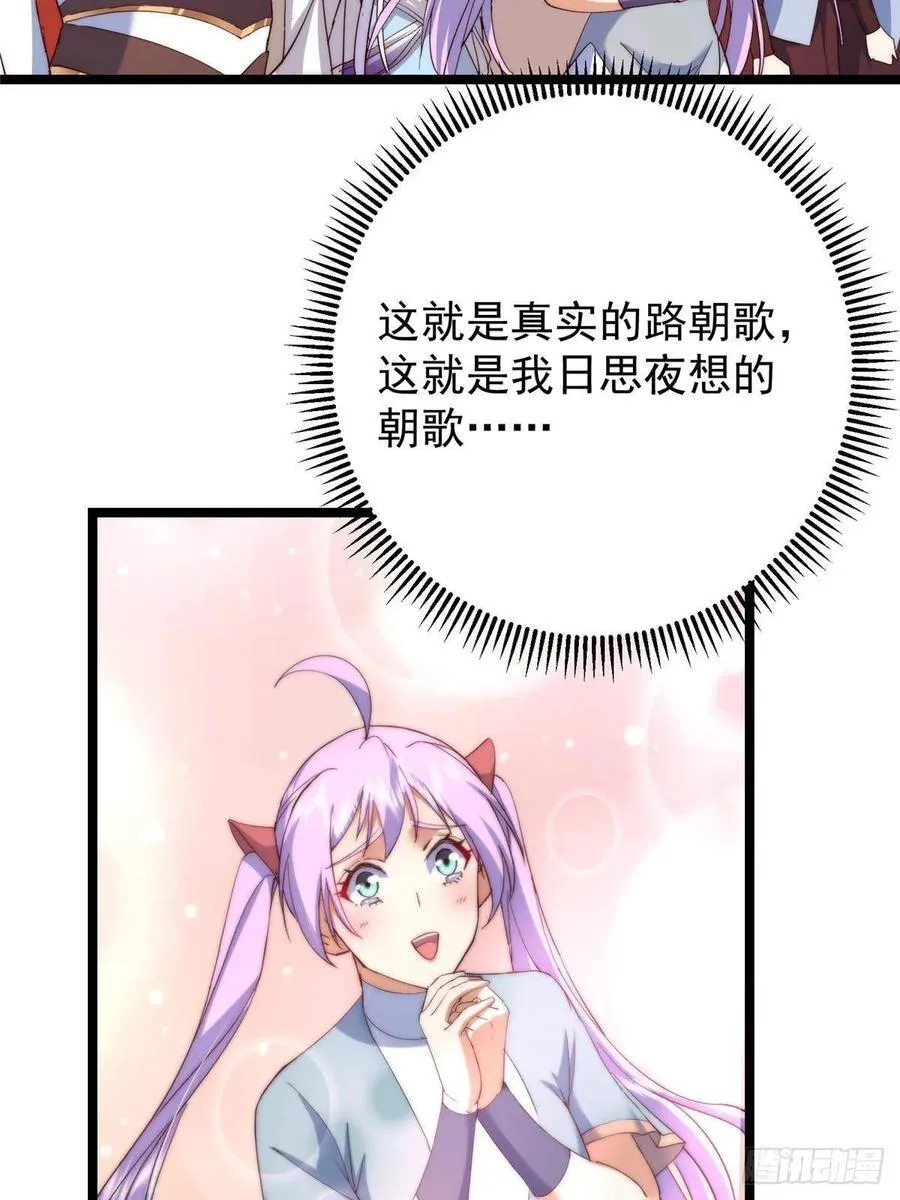 511 令人遐想的过去32