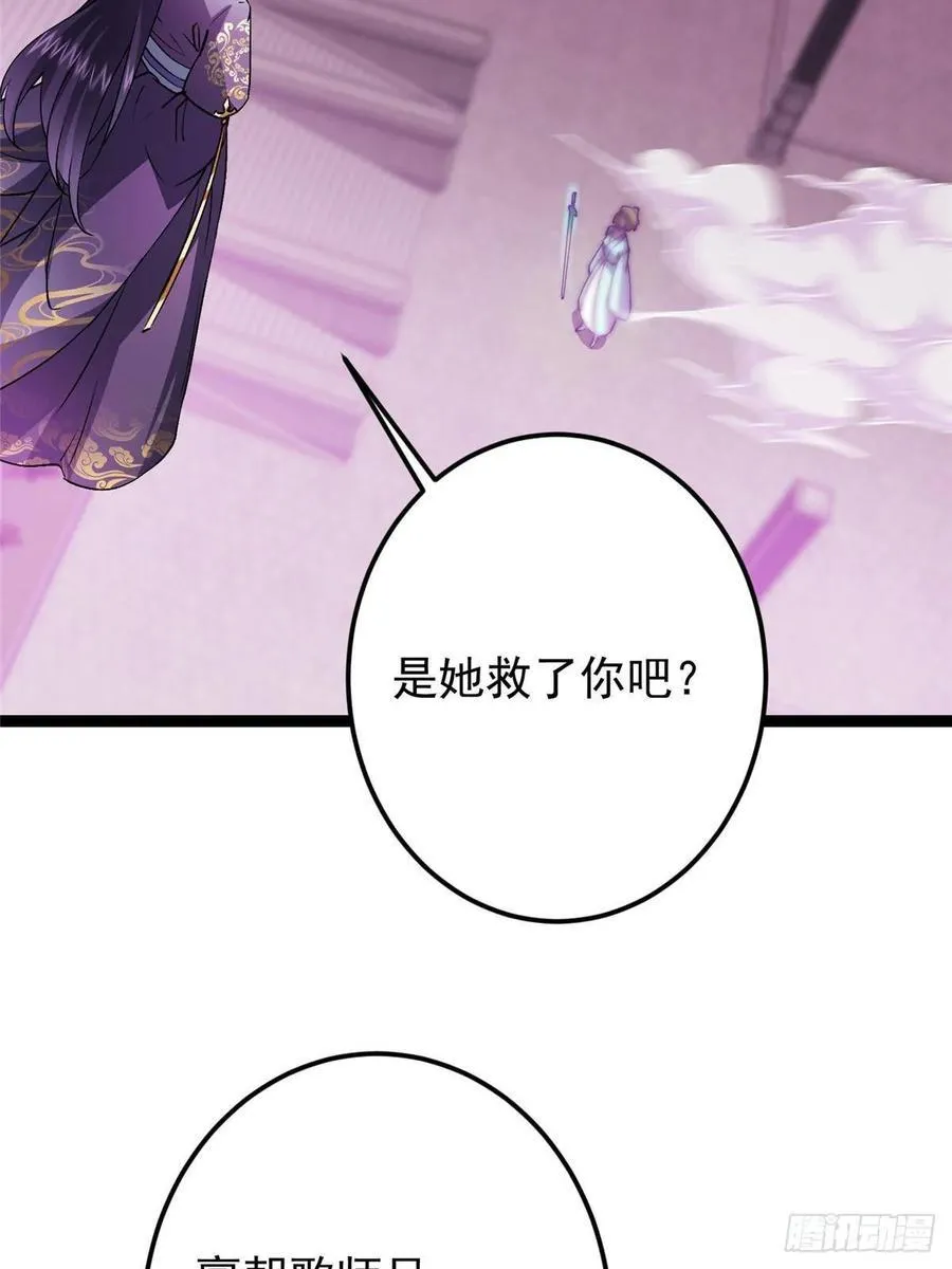 502 每个人心底的感情37