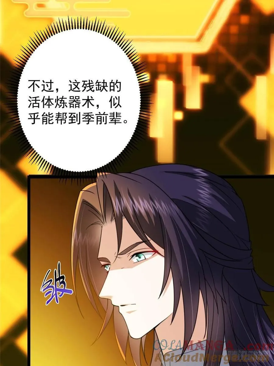 506 伊人姐姐开心极了！75
