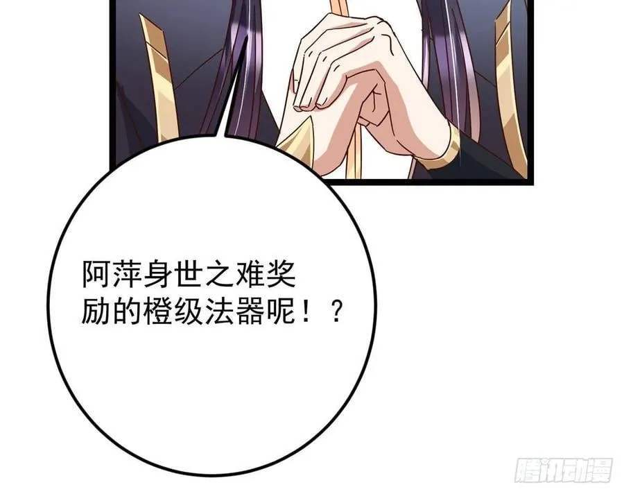 504 传说中的青帝四式44