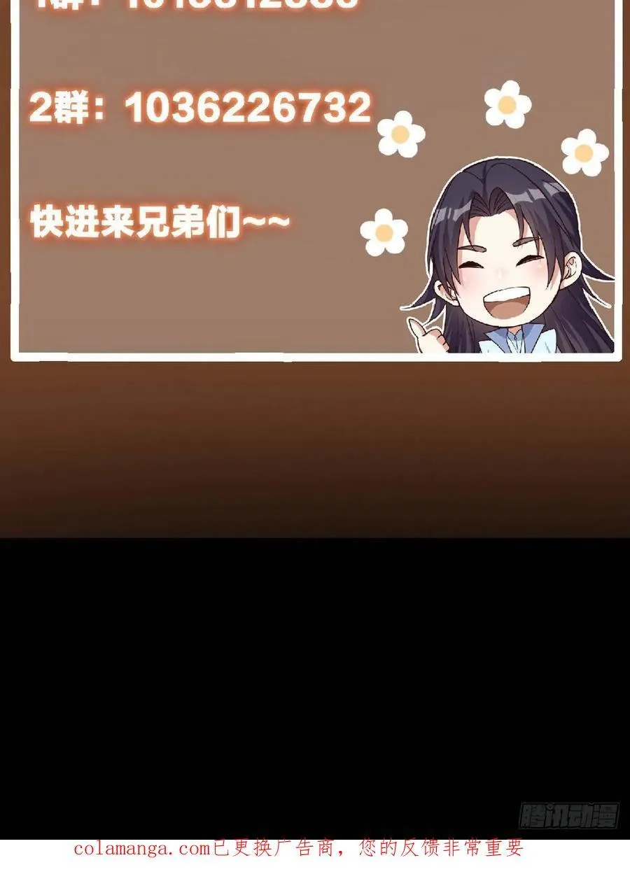 510 全新的三大玩家现身89