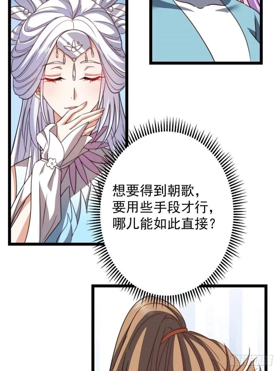 511 令人遐想的过去61