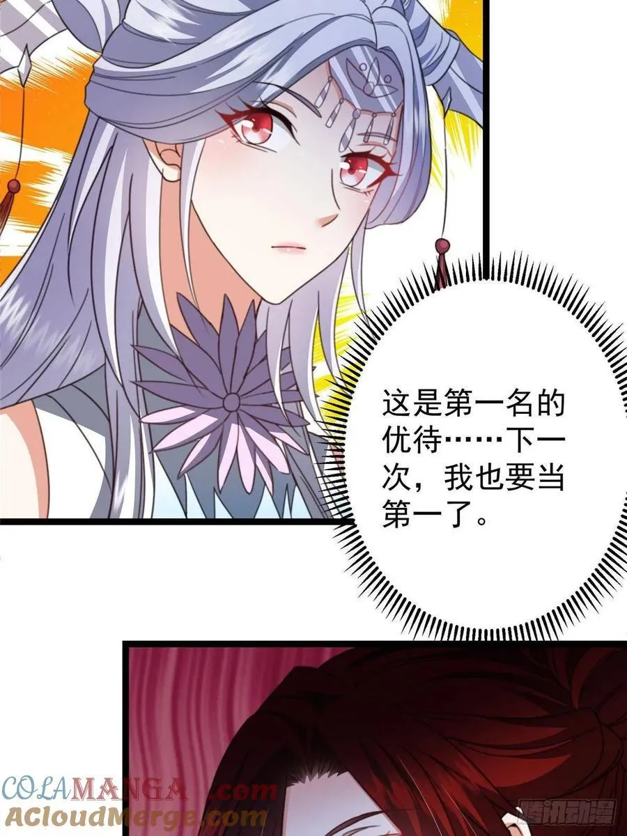 511 令人遐想的过去78