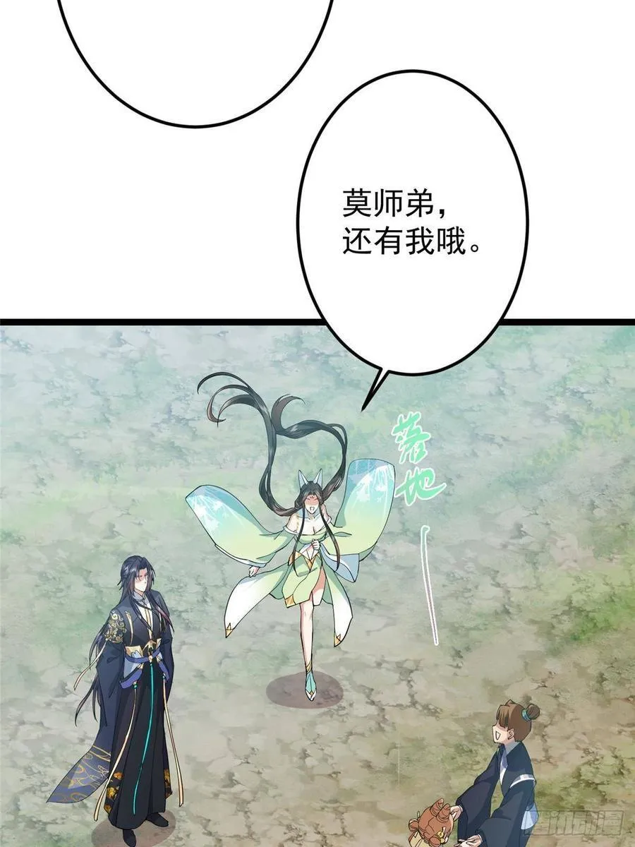 515 小秋绝不会没有家34