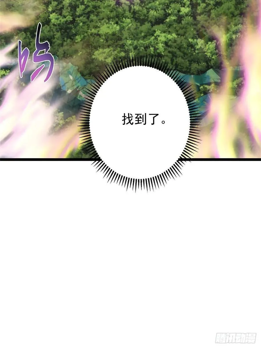 514 叫我齐天大圣就好！20