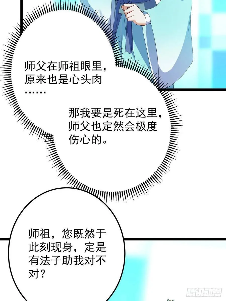 501 哪壶不开提哪壶呀！31