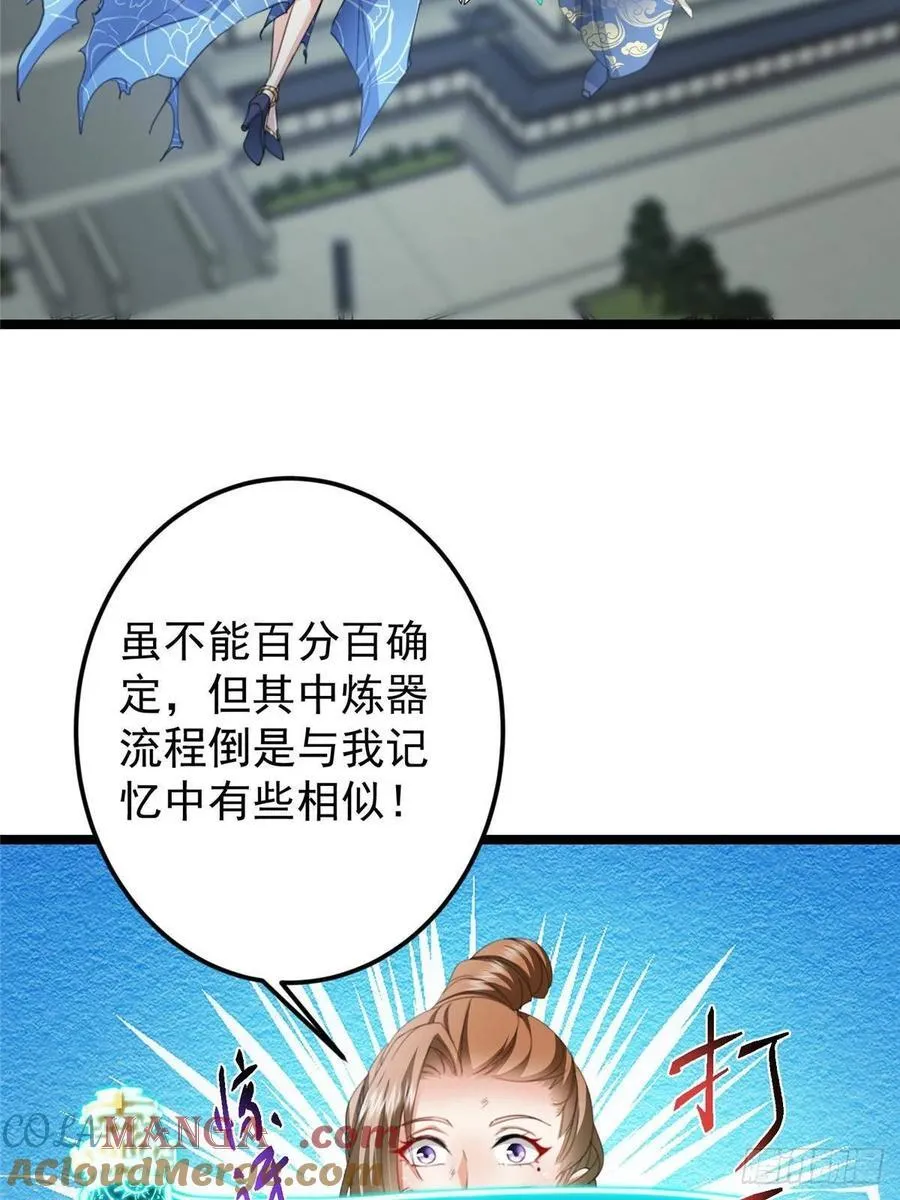 506 伊人姐姐开心极了！63