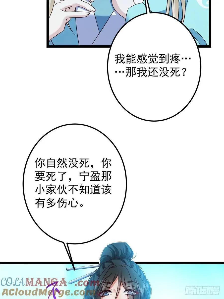 501 哪壶不开提哪壶呀！27